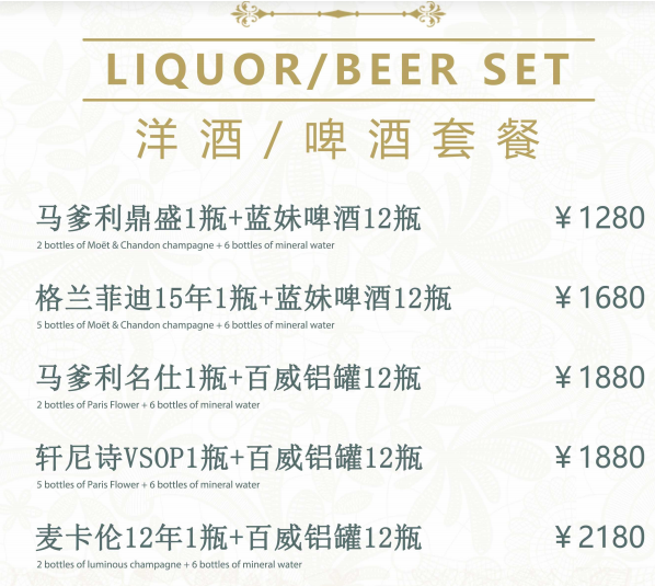 QQ浏览器截图20231214141111.png