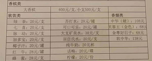 QQ浏览器截图20231214165215.png