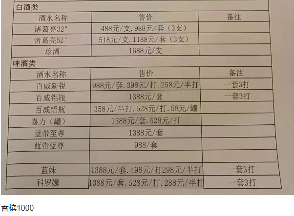 QQ浏览器截图20231214165245.png