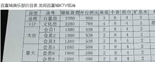 QQ浏览器截图20231214165133.png
