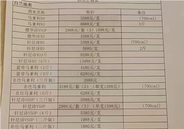 QQ浏览器截图20231214165231.png