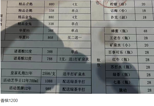 1702548207608152.png QQ浏览器截图20231214174427.png