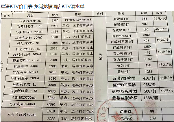 1702548541455530.png QQ浏览器截图20231214174410.png