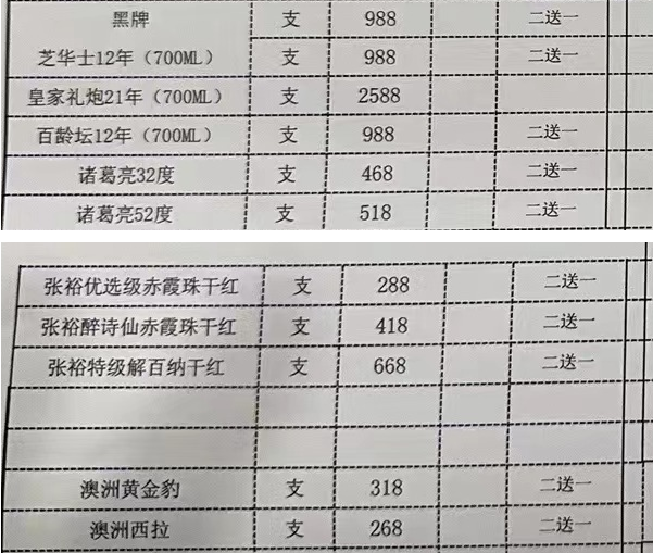 QQ浏览器截图20231214181900.png