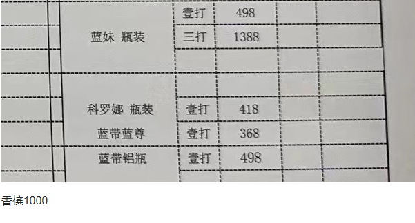 QQ浏览器截图20231214181928.png