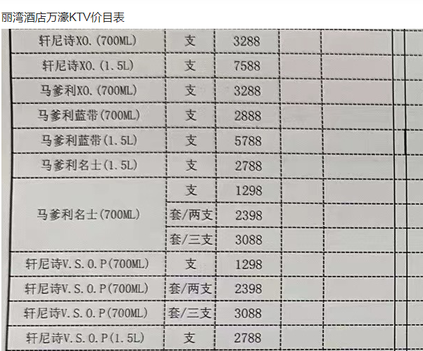 QQ浏览器截图20231214181833.png