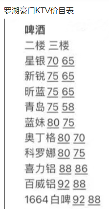 QQ浏览器截图20231216162344.png