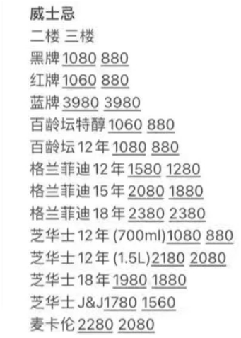 QQ浏览器截图20231216162404.png
