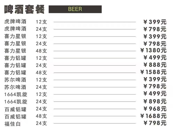 QQ浏览器截图20231219142104.png