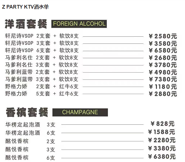 QQ浏览器截图20231219142054.png