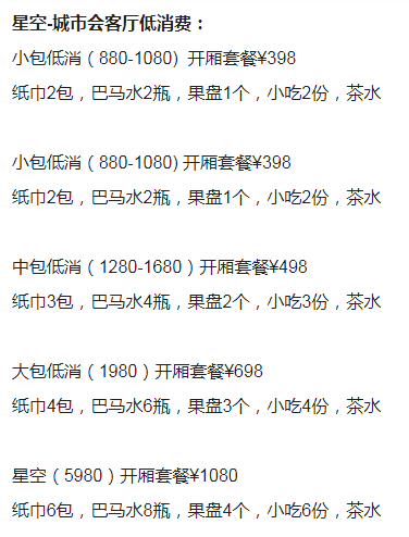 QQ浏览器截图20231219143829.png