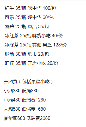 QQ浏览器截图20231219172714.png