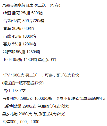 QQ浏览器截图20231219172703.png
