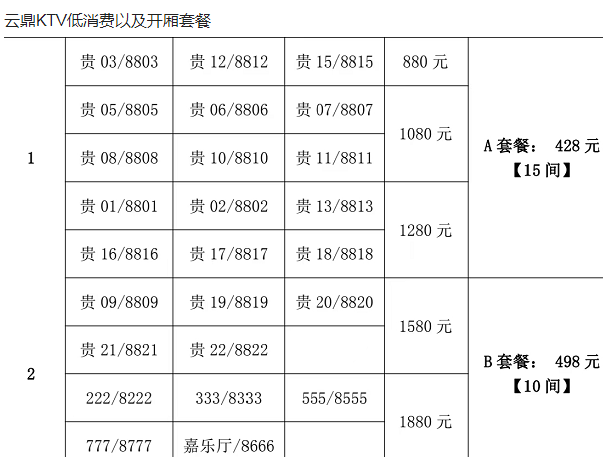 QQ浏览器截图20231219181452.png