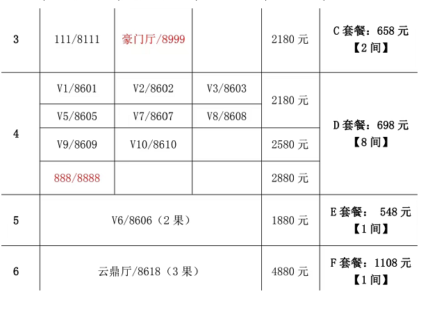 QQ浏览器截图20231219181505.png