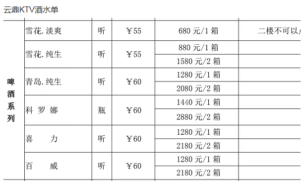 QQ浏览器截图20231219181411.png