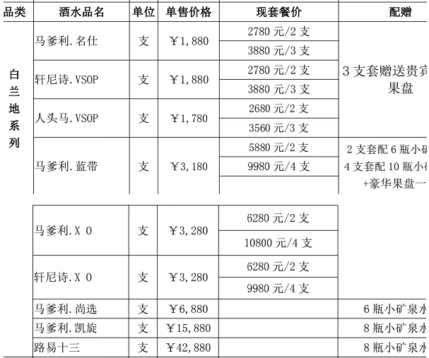 QQ浏览器截图20231219181425.png