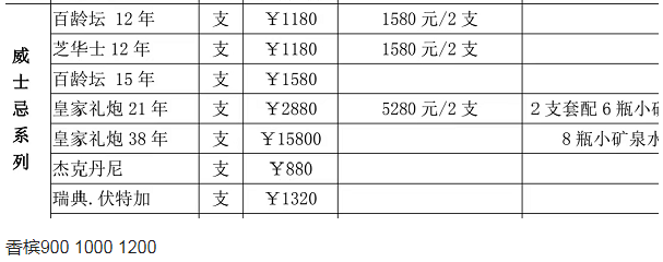QQ浏览器截图20231219181439.png
