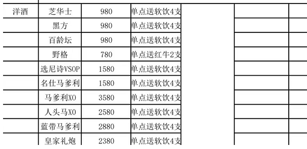 QQ浏览器截图20231219183111.png