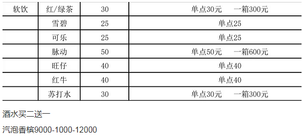 QQ浏览器截图20231219183120.png