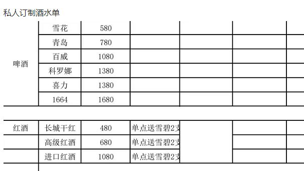 QQ浏览器截图20231219183052.png