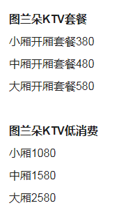 QQ浏览器截图20231219202822.png
