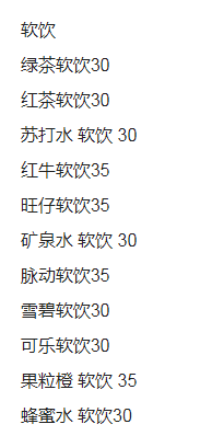 QQ浏览器截图20231219202848.png