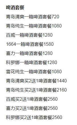 QQ浏览器截图20231219202914.png