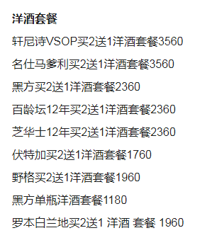 QQ浏览器截图20231219202922.png