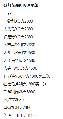 QQ浏览器截图20231220143243.png