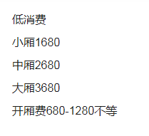 QQ浏览器截图20231220184556.png