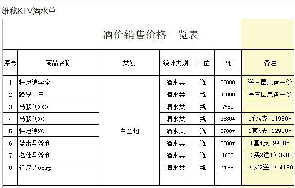 QQ浏览器截图20231221131439.png