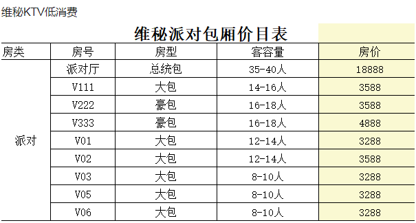 QQ浏览器截图20231221131549.png