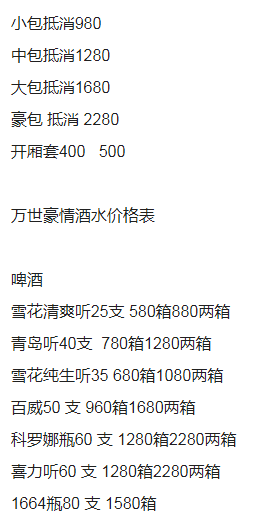 QQ浏览器截图20231221132142.png