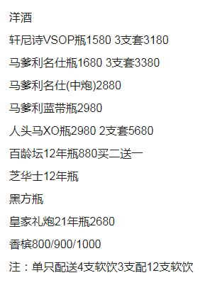 QQ浏览器截图20231221132158.png