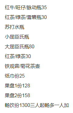 QQ浏览器截图20231221132207.png