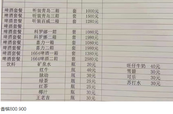 QQ浏览器截图20231221170920.png