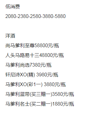 QQ浏览器截图20231221213655.png