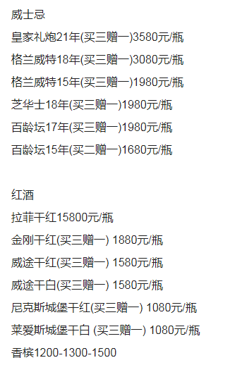 QQ浏览器截图20231221213705.png