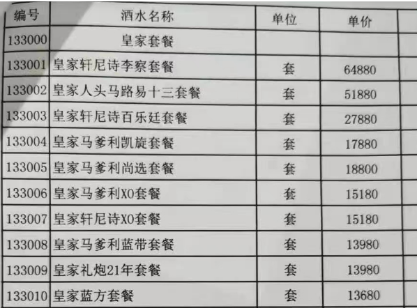 QQ浏览器截图20231222125434.png