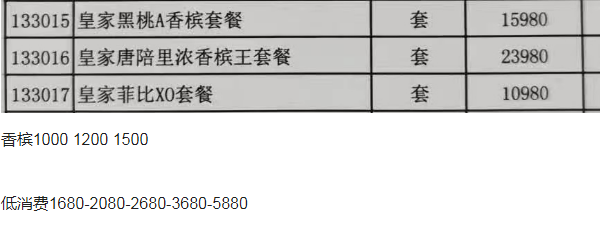 QQ浏览器截图20231222125446.png