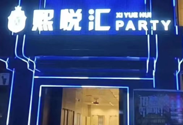 QQ浏览器截图20231222125716.png