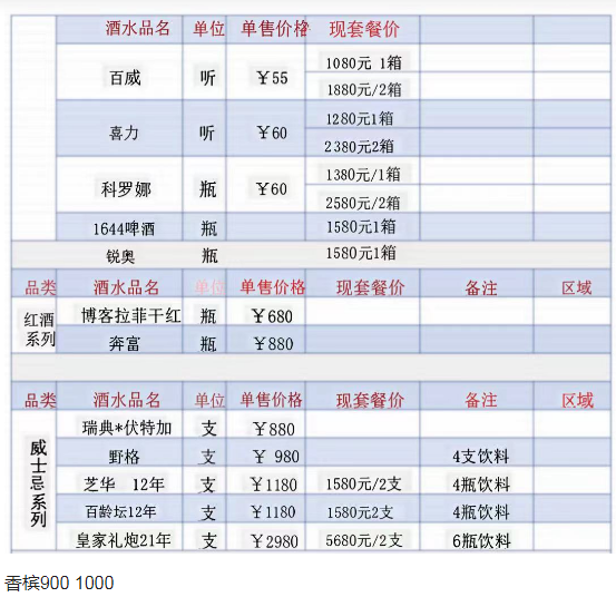 QQ浏览器截图20231222130010.png