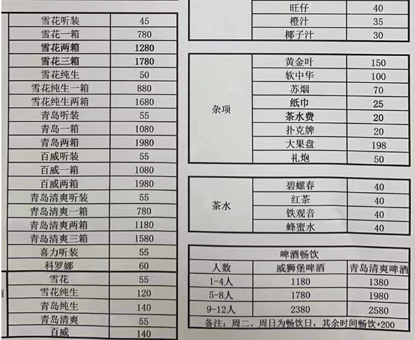 QQ浏览器截图20231222130851.png