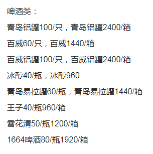 QQ浏览器截图20231222211854.png
