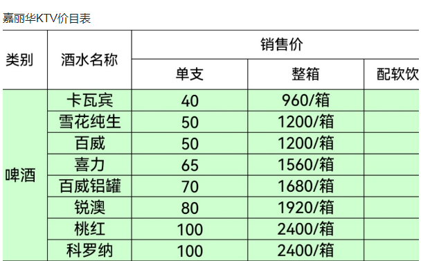 QQ浏览器截图20231222211700.png