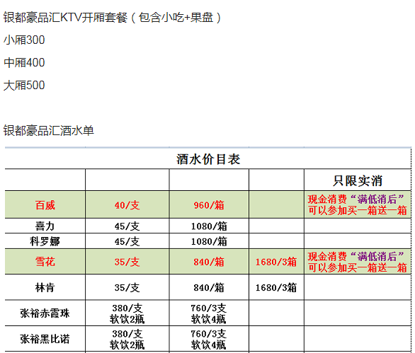 QQ浏览器截图20231225141824.png