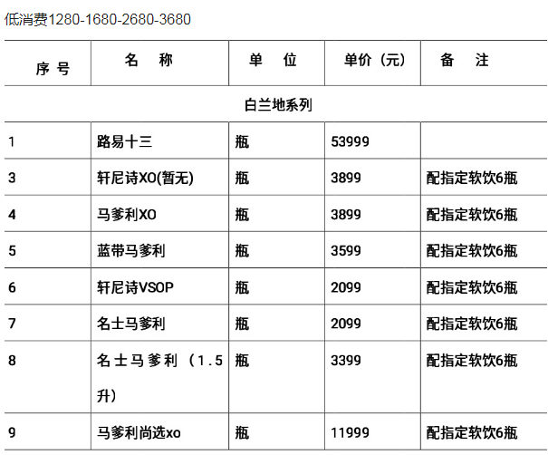 QQ浏览器截图20231226124706.png