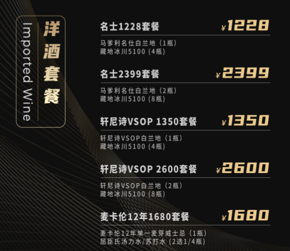 1703746165990668.png QQ浏览器截图20231228135306.png