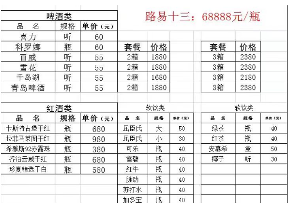 QQ浏览器截图20240115202650.png